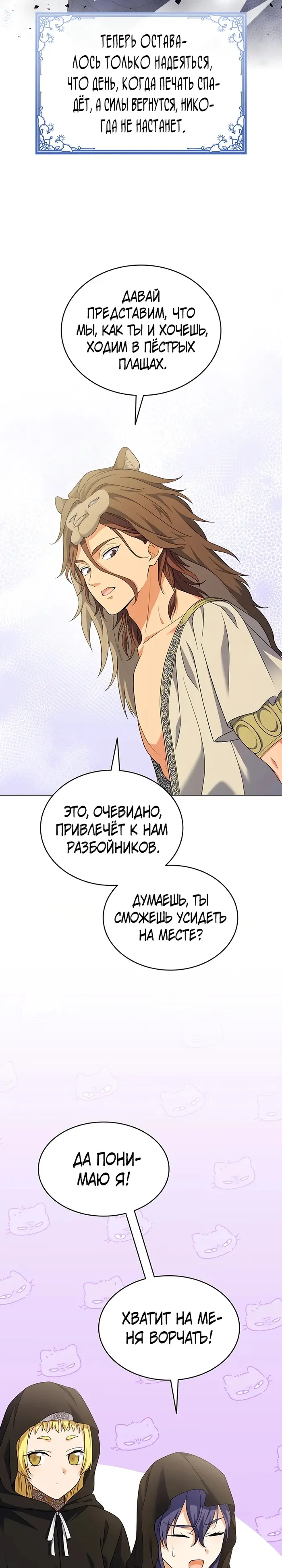Страница 31