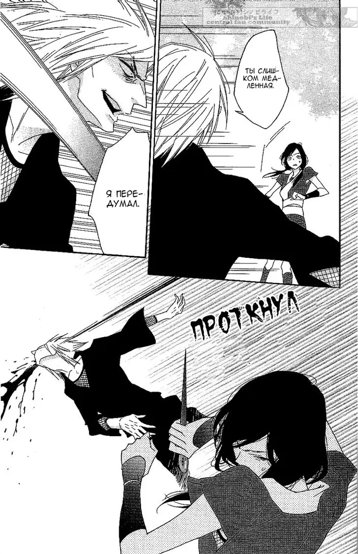 Страница 15