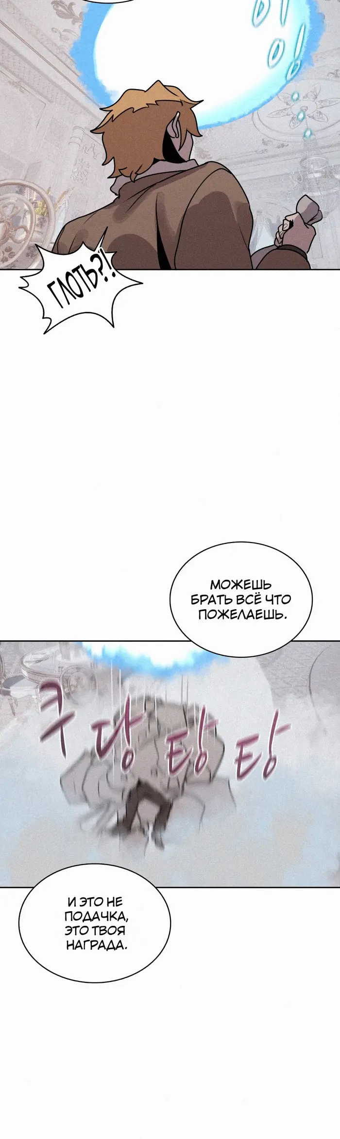 Страница 35