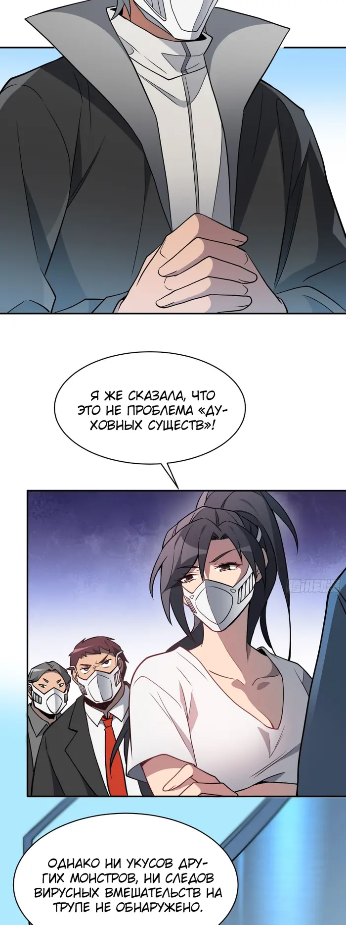 Страница 9