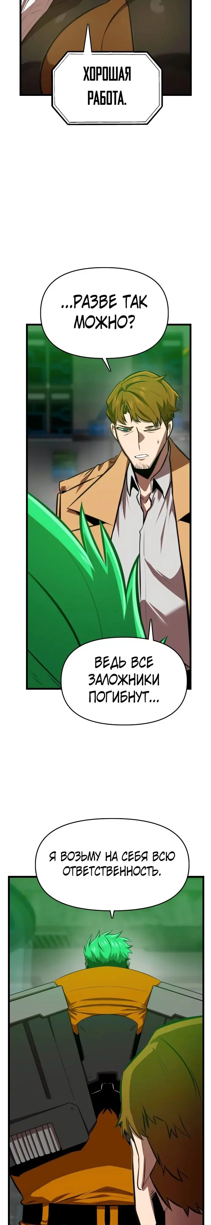 Страница 37