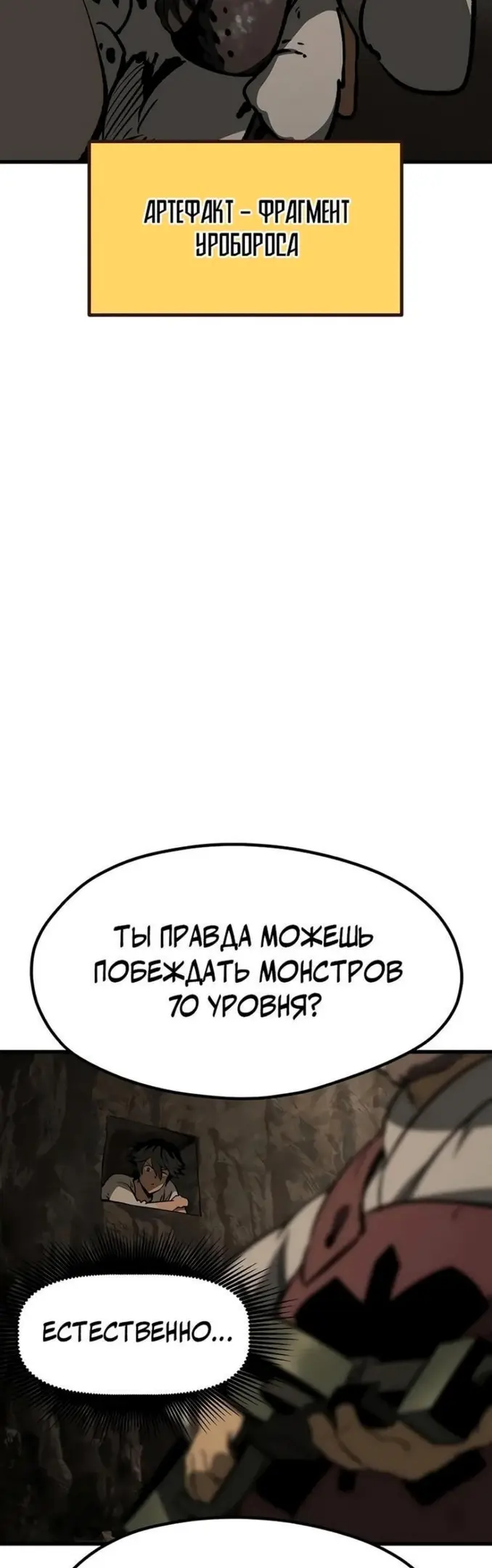 Страница 57
