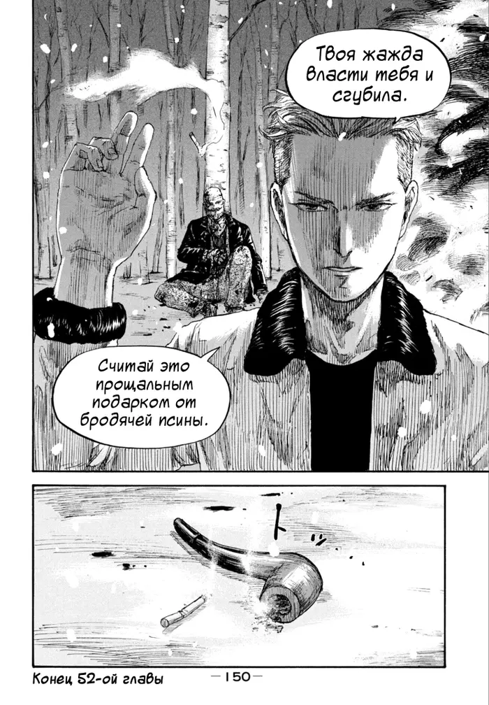 Страница 17