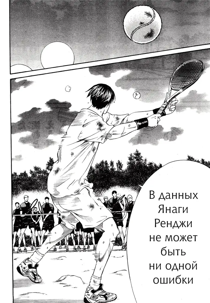 Страница 16