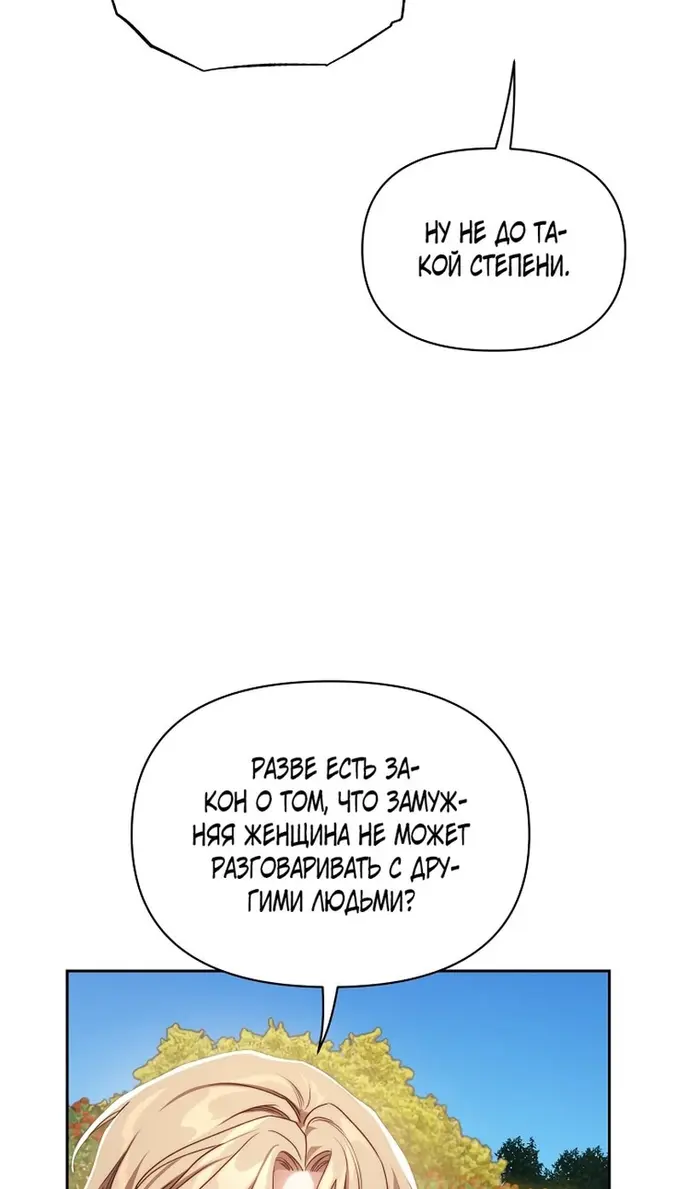 Страница 82
