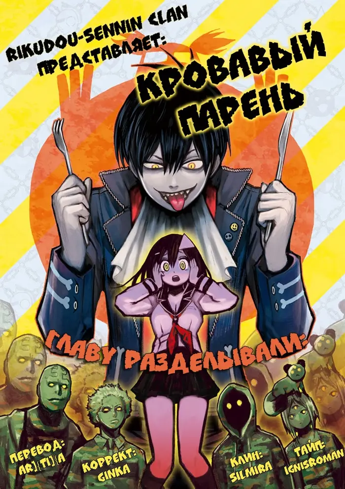 Страница 1