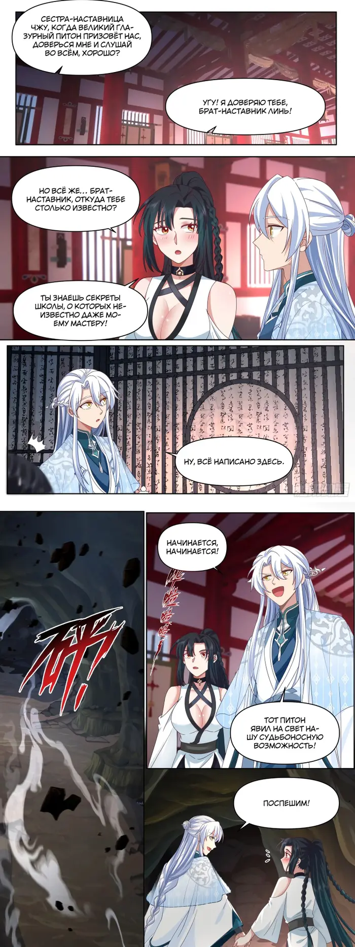 Страница 1