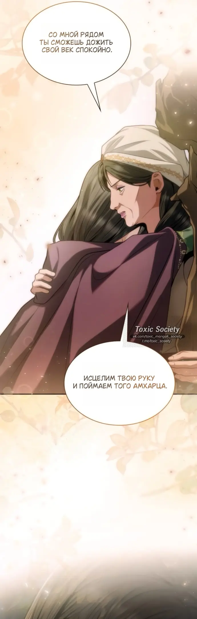 Страница 71