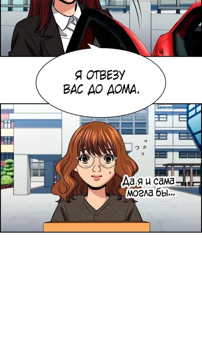 Страница 58