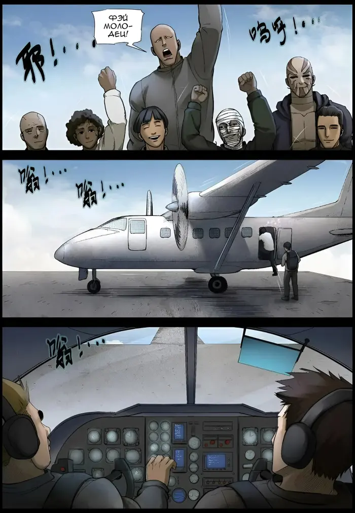 Страница 11