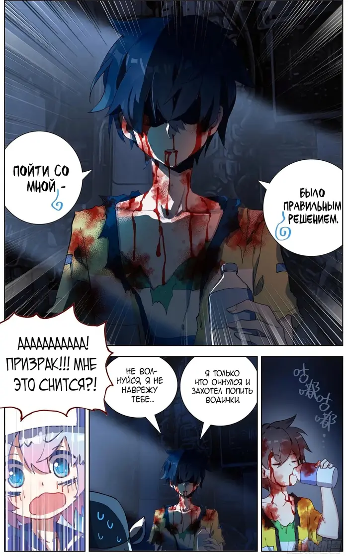Страница 12