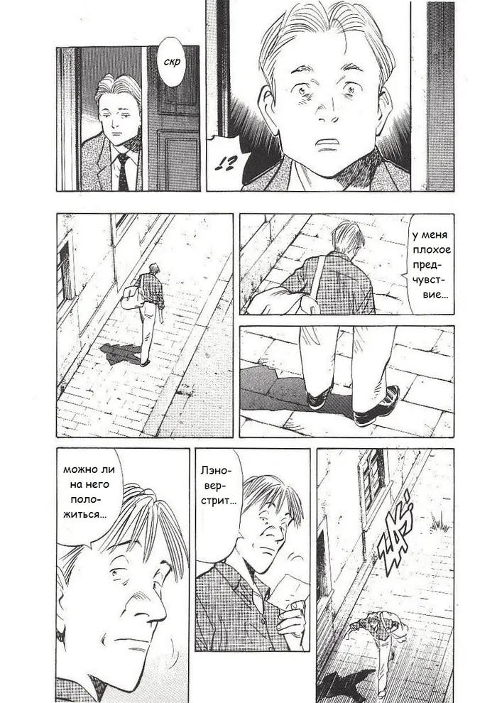 Страница 11