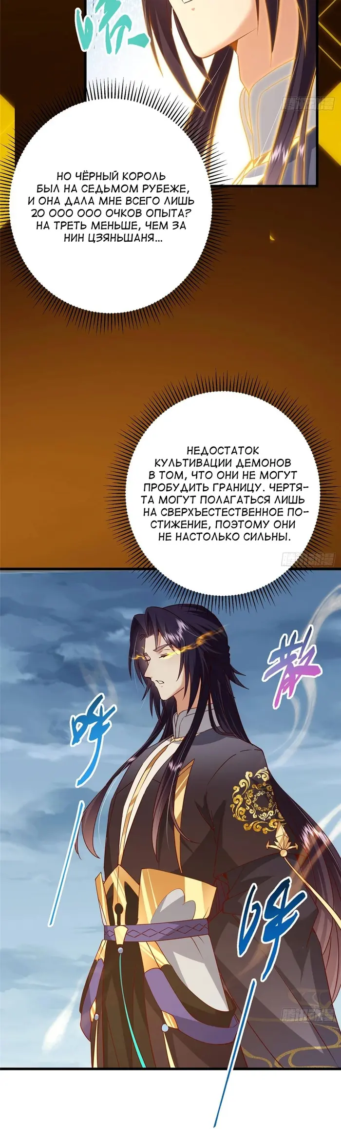Страница 22