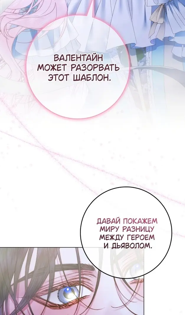 Страница 77