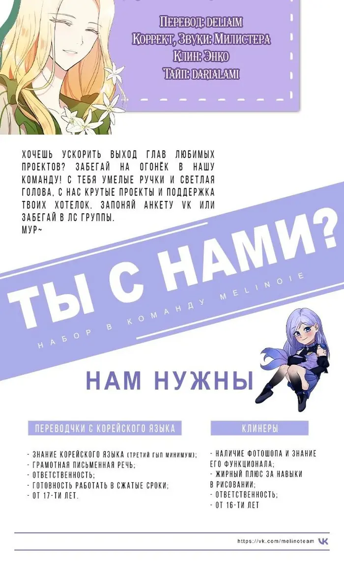 Страница 91