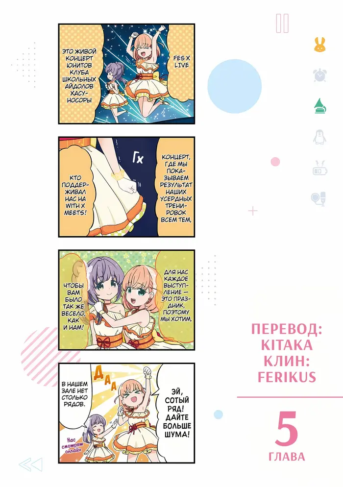 Страница 1