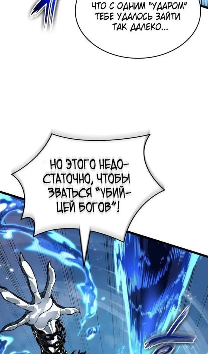 Страница 73