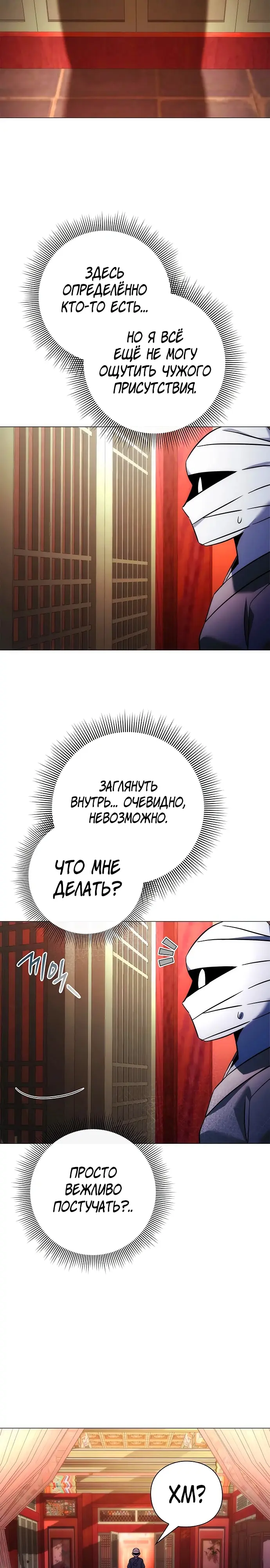 Страница 47