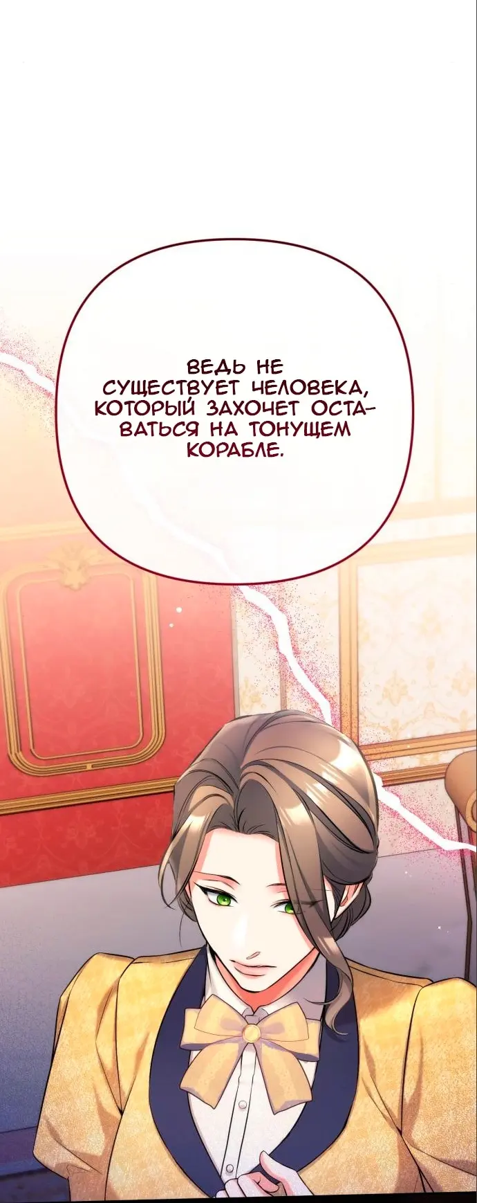 Страница 62