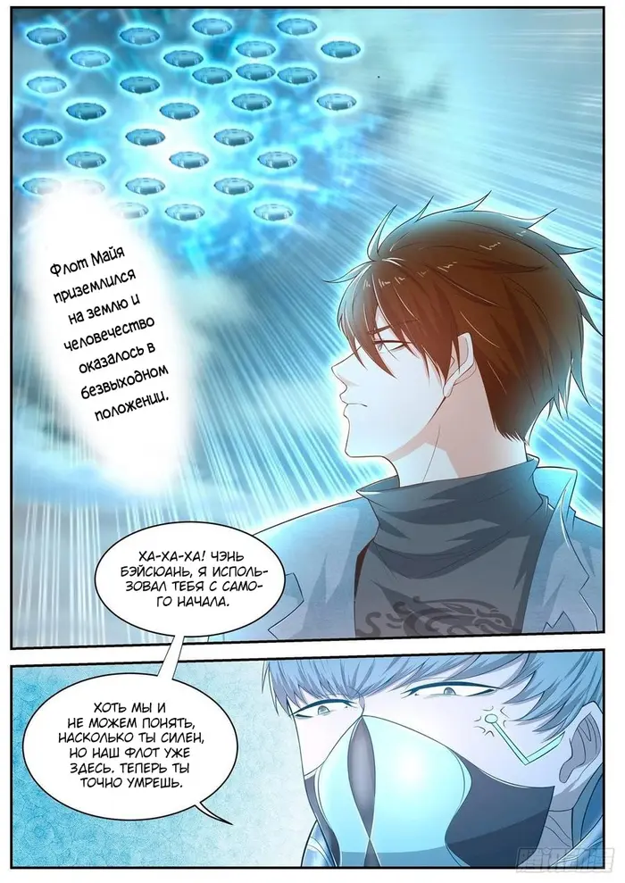 Страница 14