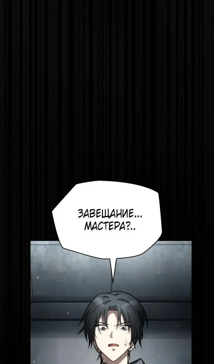 Страница 122