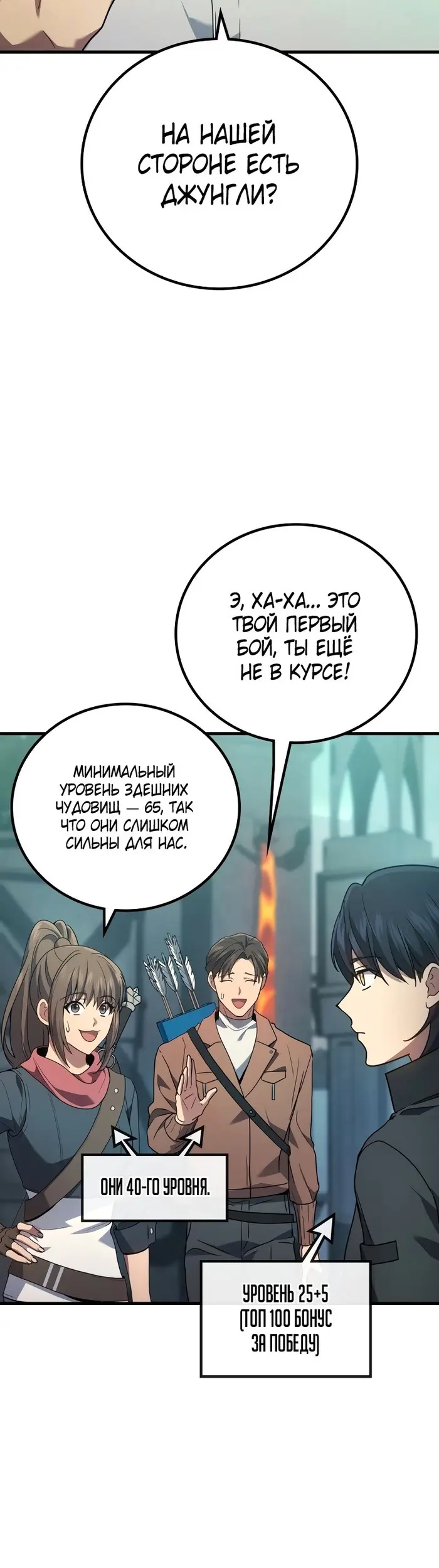 Страница 33