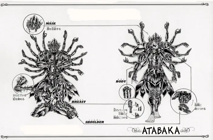 Страница 7