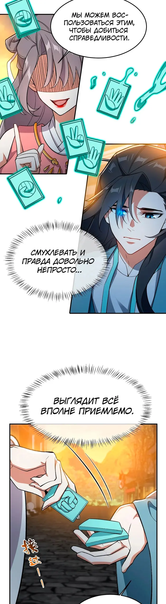 Страница 15