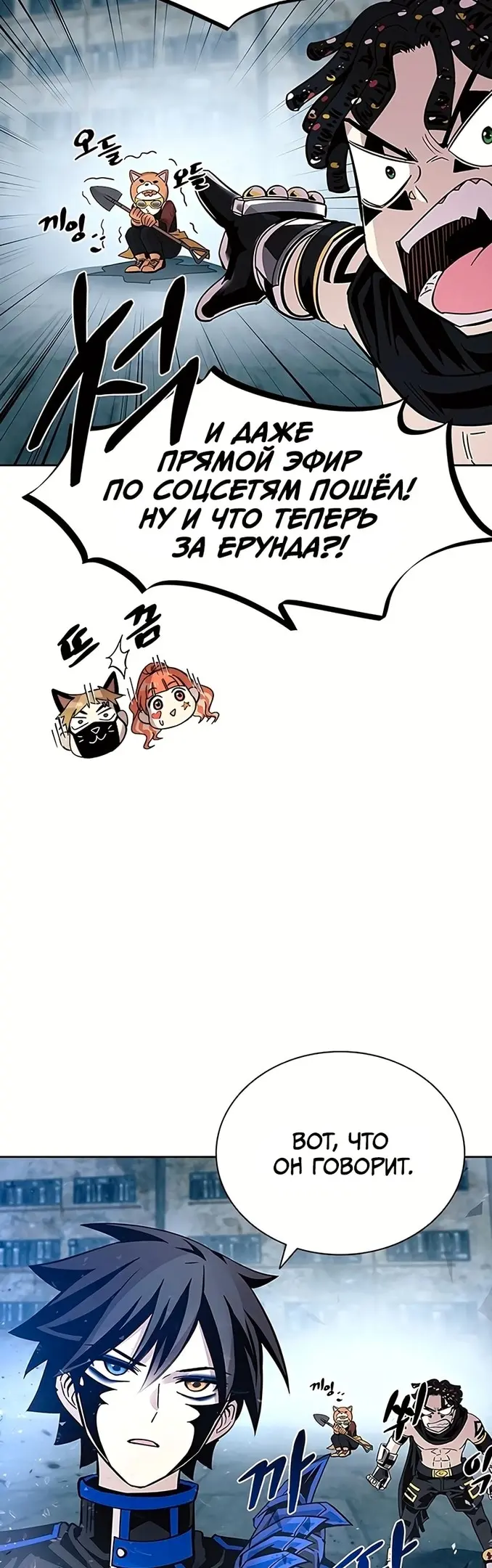 Страница 61