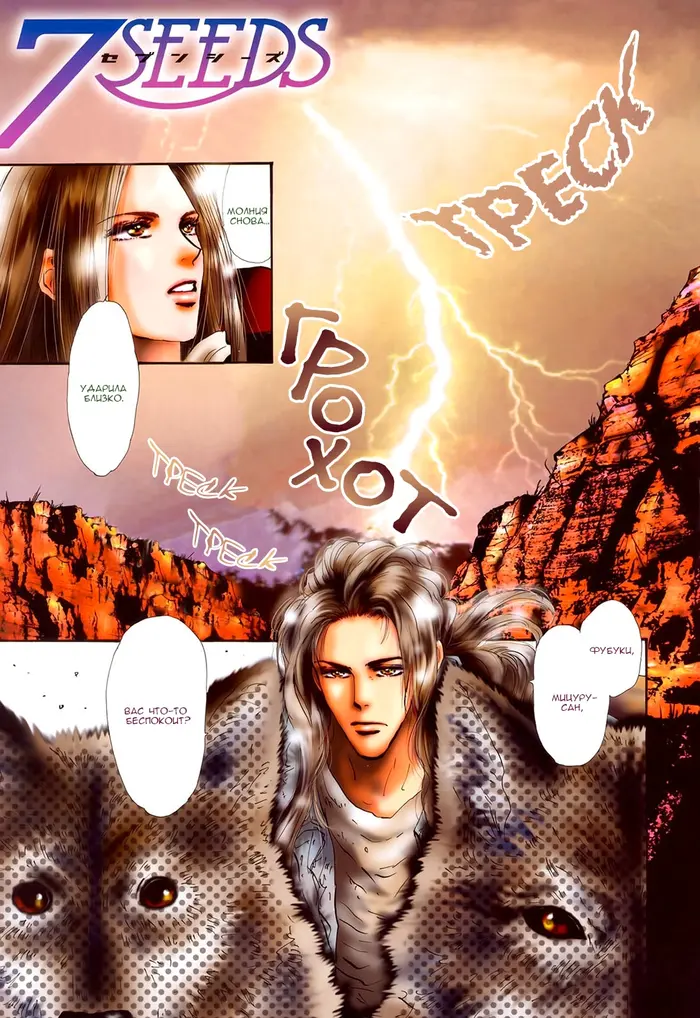 Страница 1