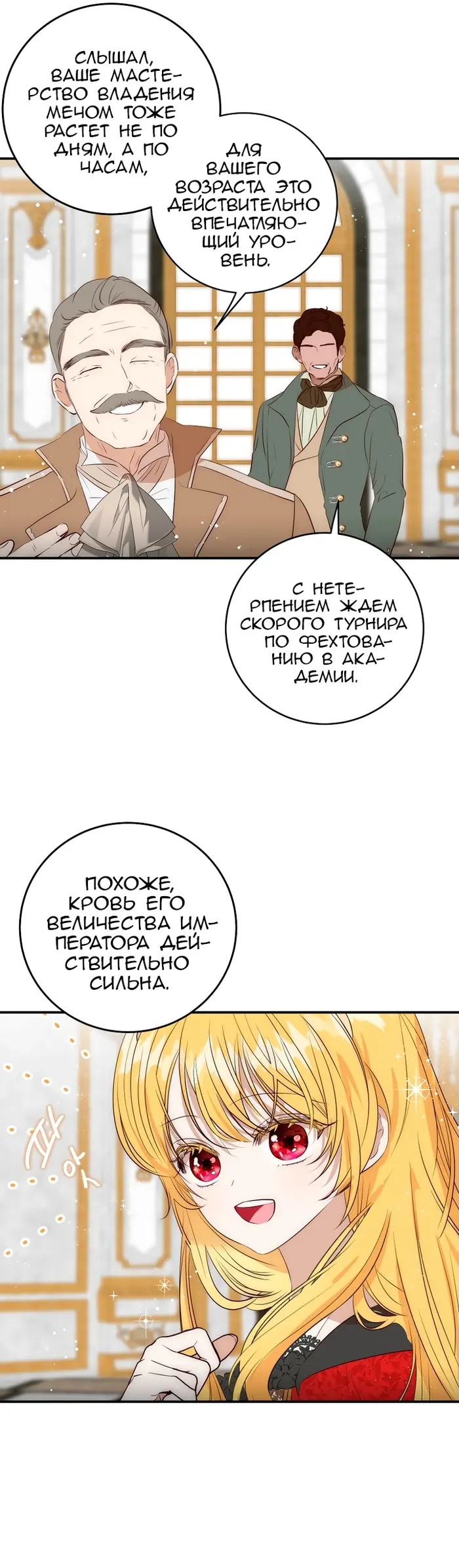 Страница 49