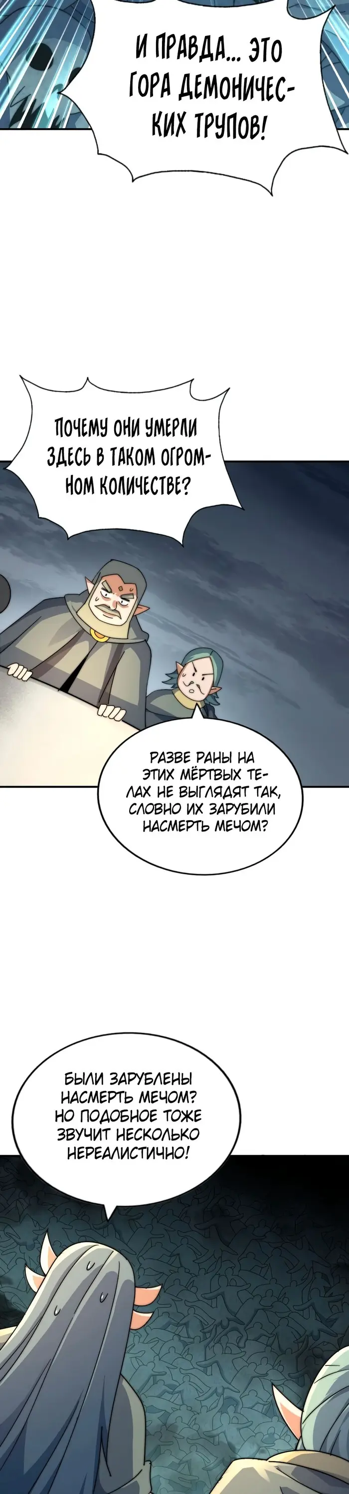 Страница 34