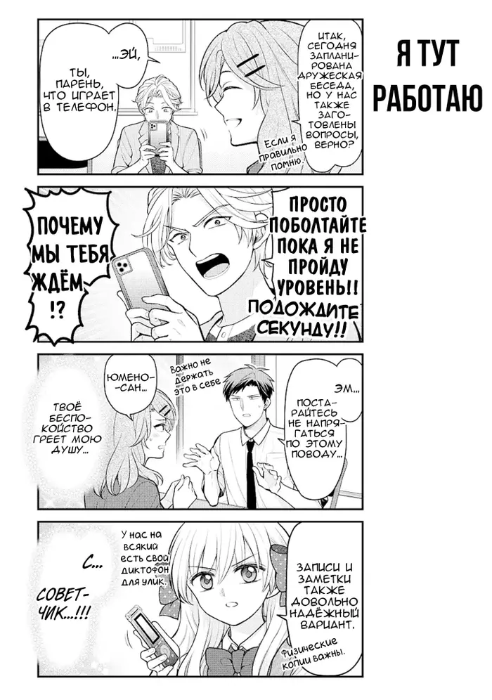 Страница 5