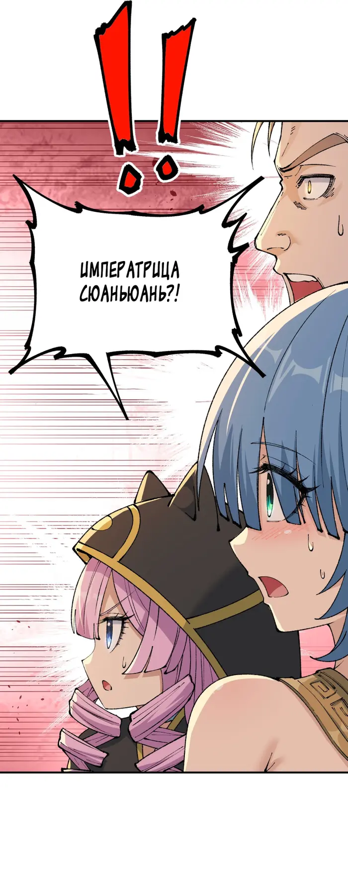Страница 44