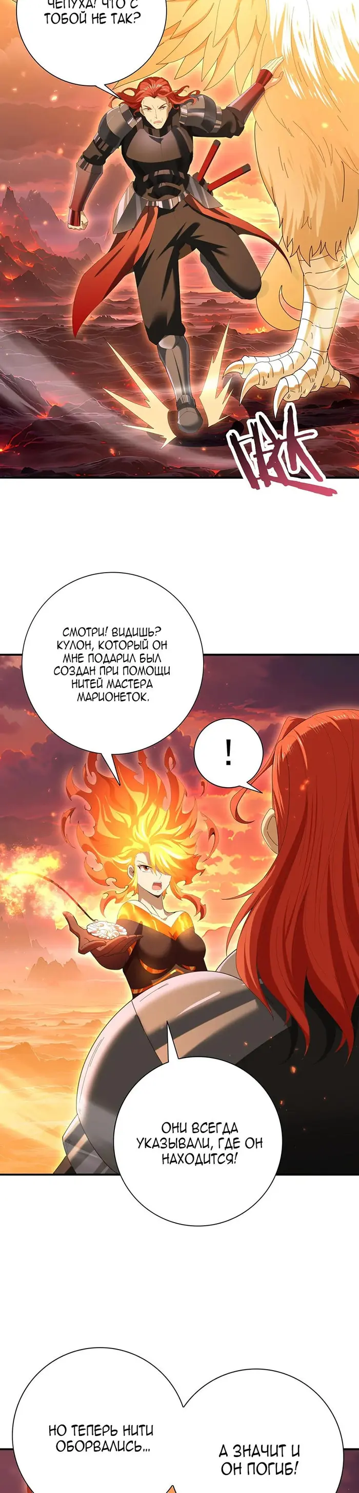 Страница 12