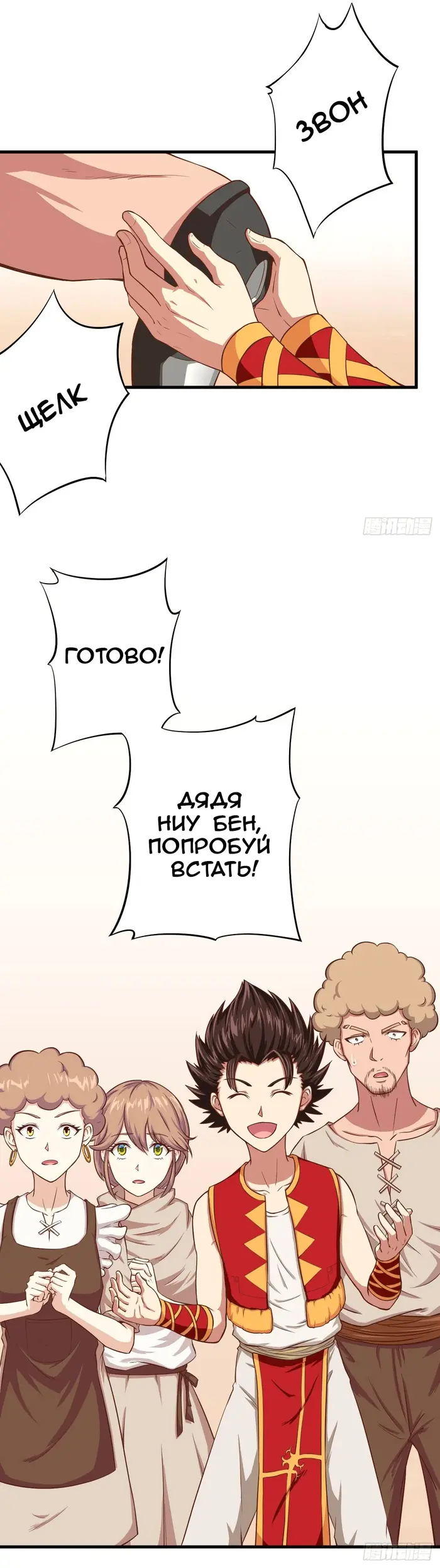 Страница 2