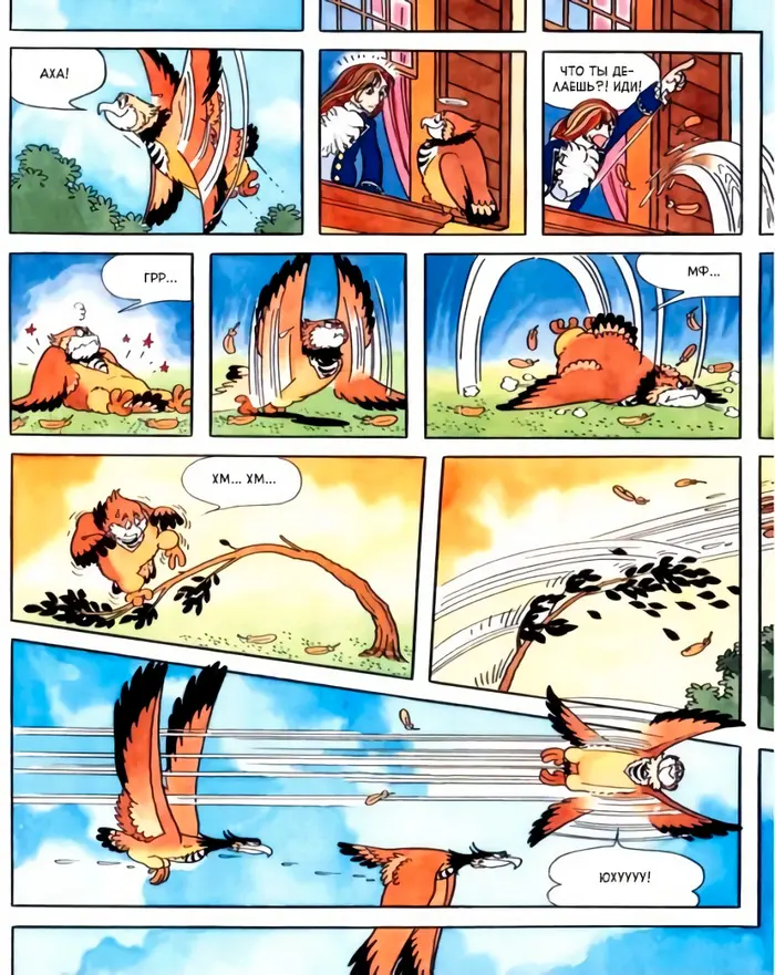 Страница 51