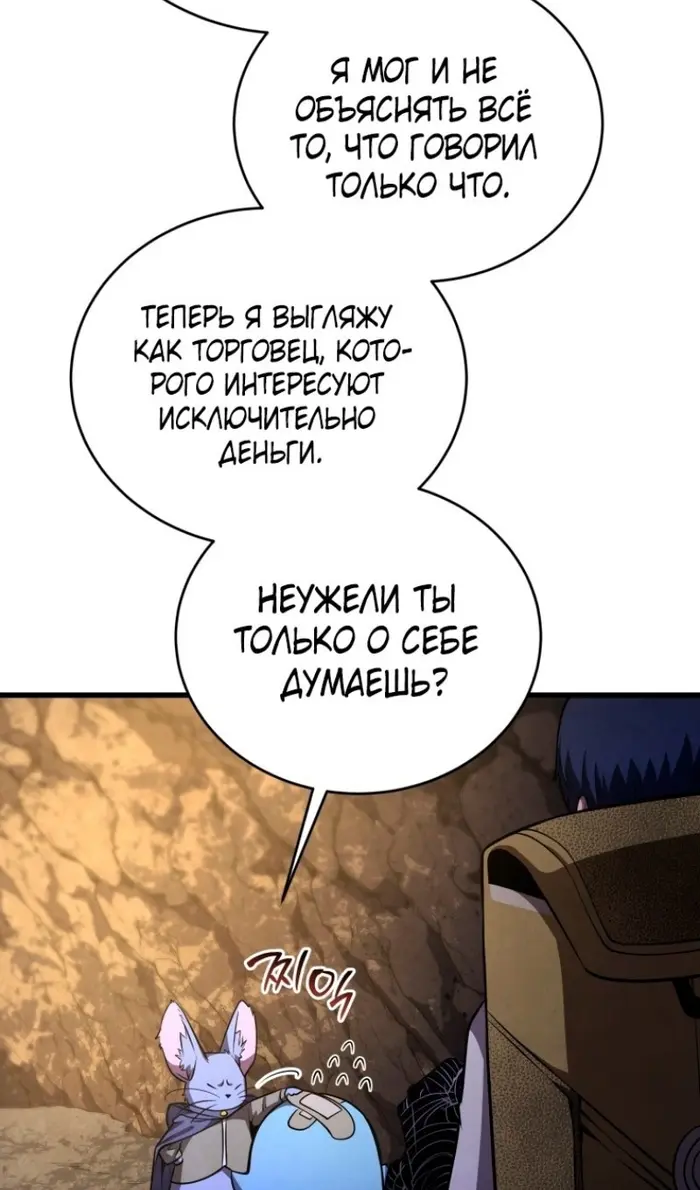 Страница 49