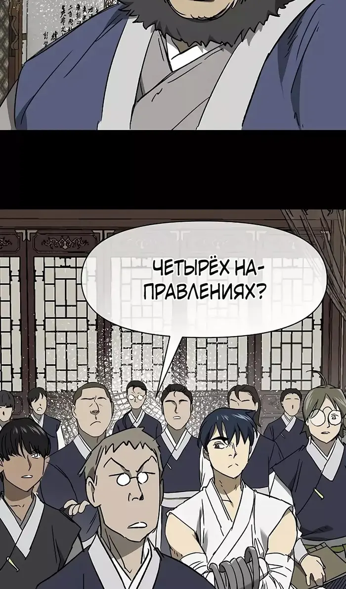 Страница 65