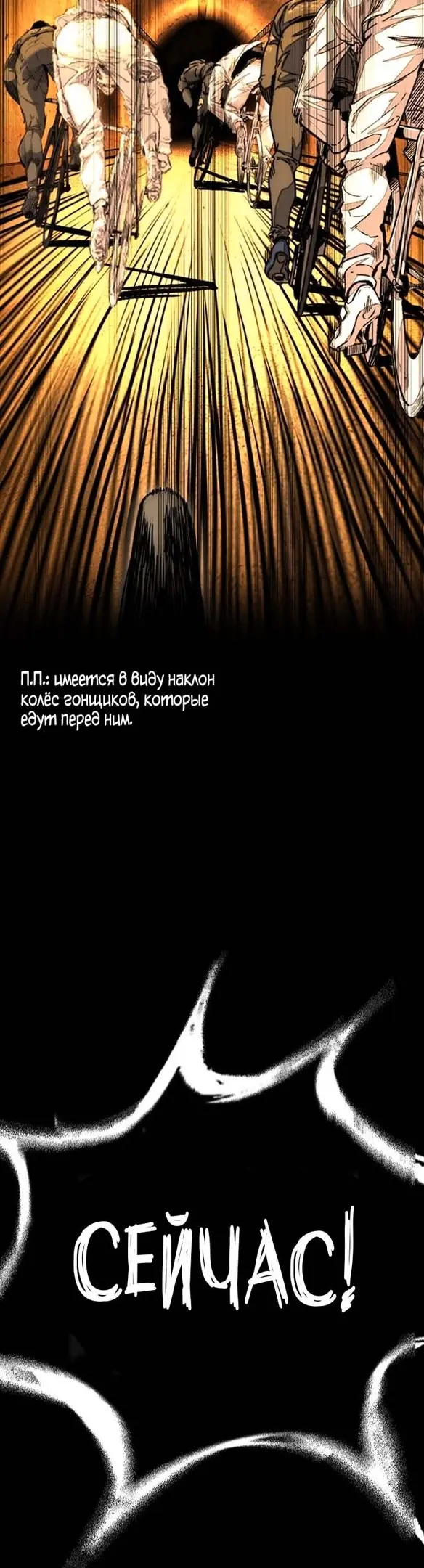 Страница 96