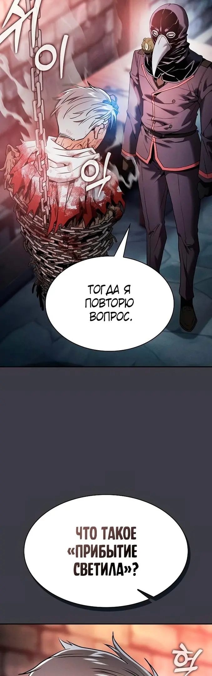 Страница 61