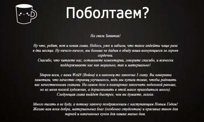 Страница 28
