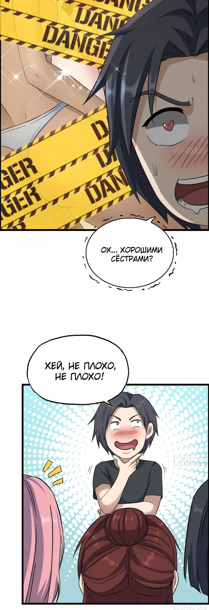 Страница 19