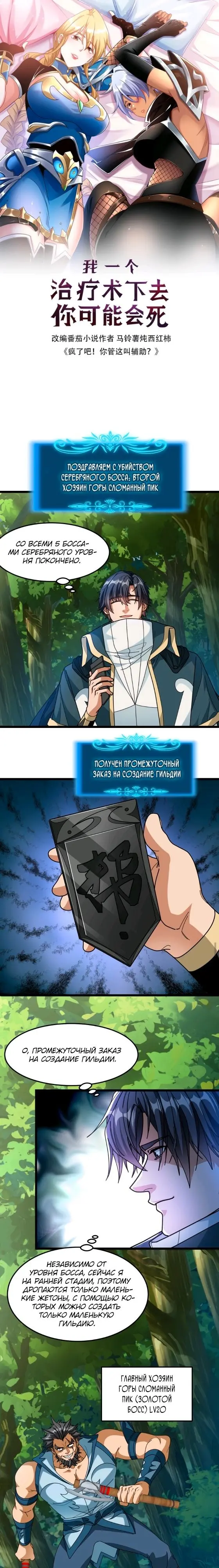 Страница 1