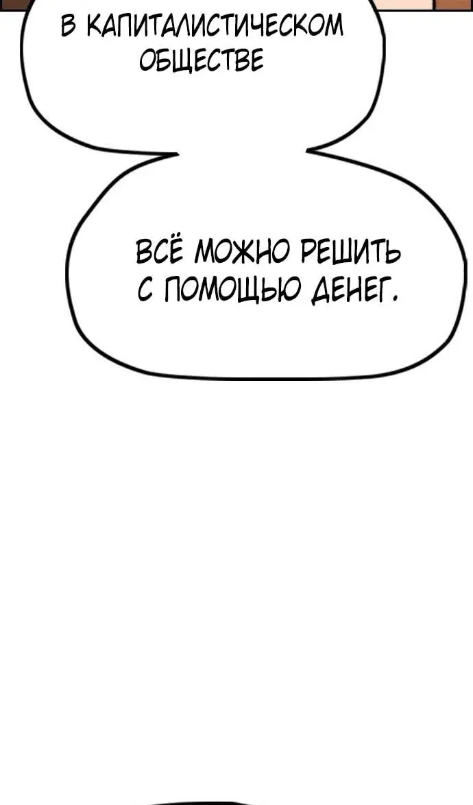 Страница 103