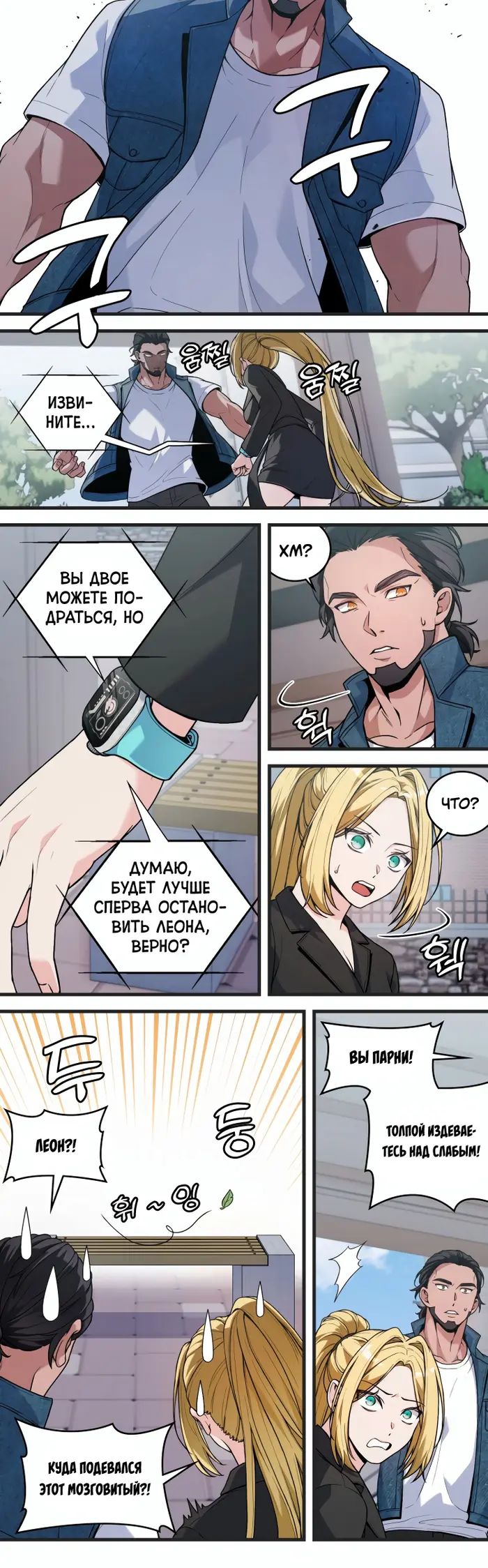 Страница 16