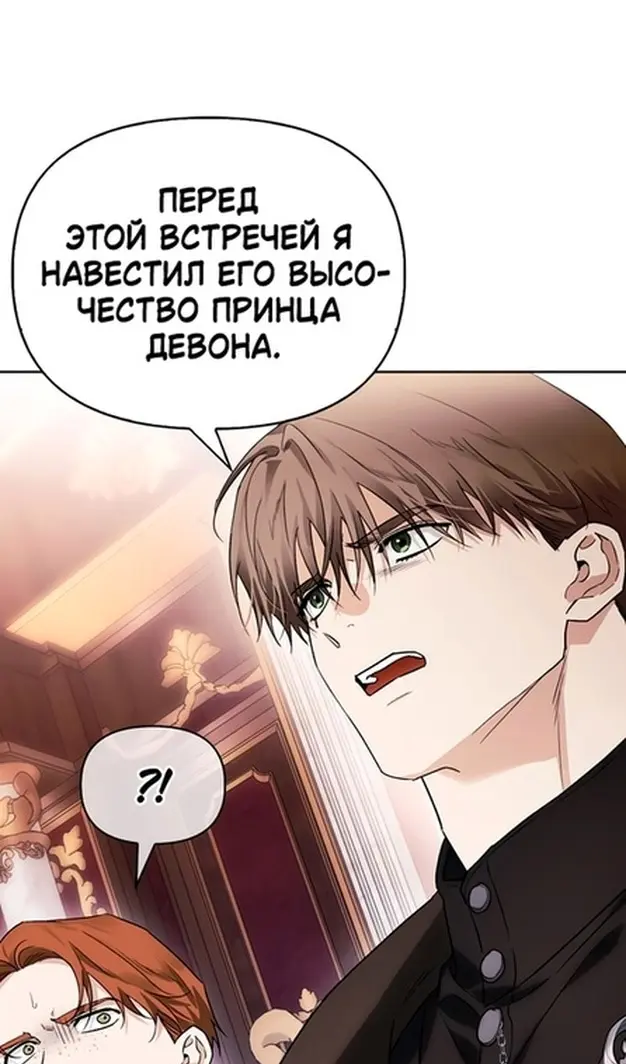 Страница 100