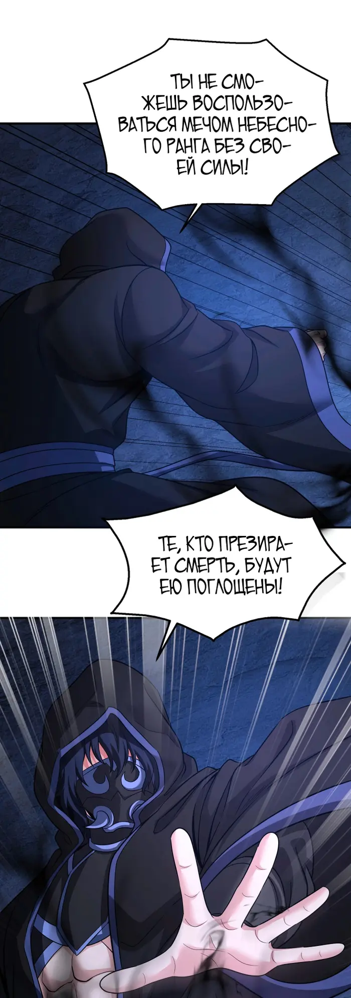 Страница 28