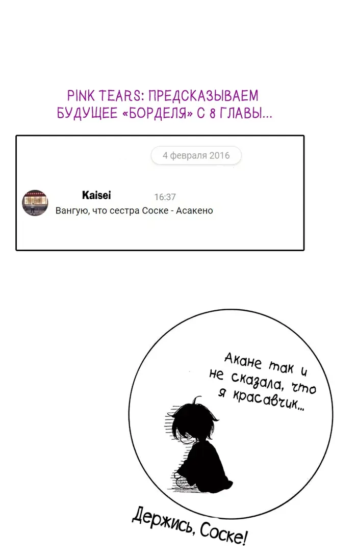 Страница 44
