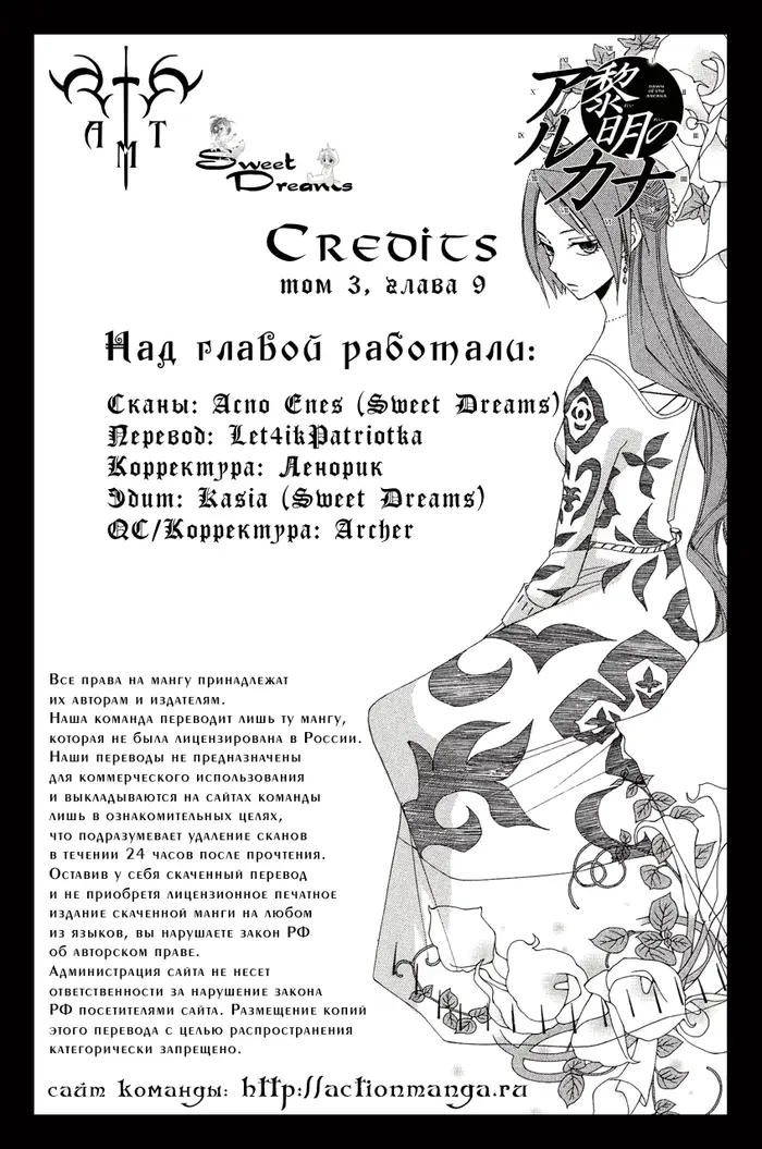 Страница 48